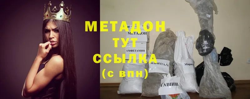 Метадон мёд  Любань 